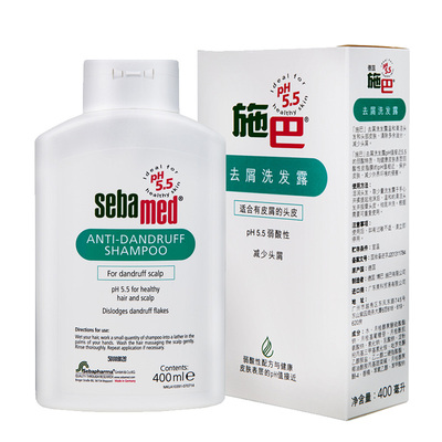 德国施巴去屑止痒洗发水去油温和