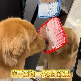 狗狗舔舔盘宠物慢食垫小型犬舔食垫猫咪吃饭餐垫硅胶慢食盘慢食碗