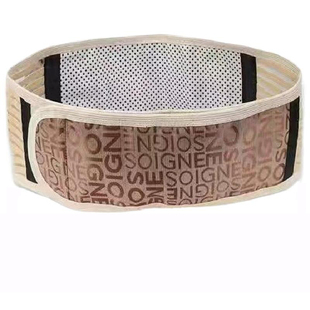 自发热磁疗护腰带腰间盘腰突出腰肌劳损腰痛弹性防寒优质护腰