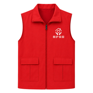 纯棉养老院工作服马甲定制印logo专用丝光棉护理员爱心活动服装
