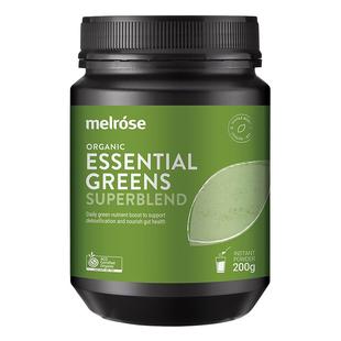 melrose澳洲小绿粉膳食纤维果蔬麦萝氏大麦青汁调理肠道排通宿便