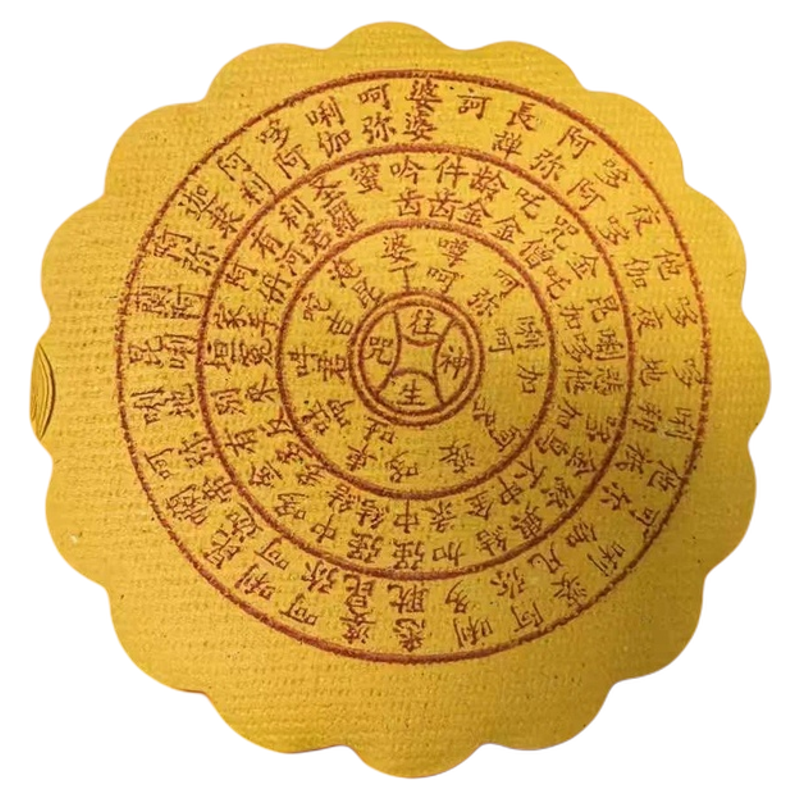 宠物祈福金山银山升级版纸烧全套