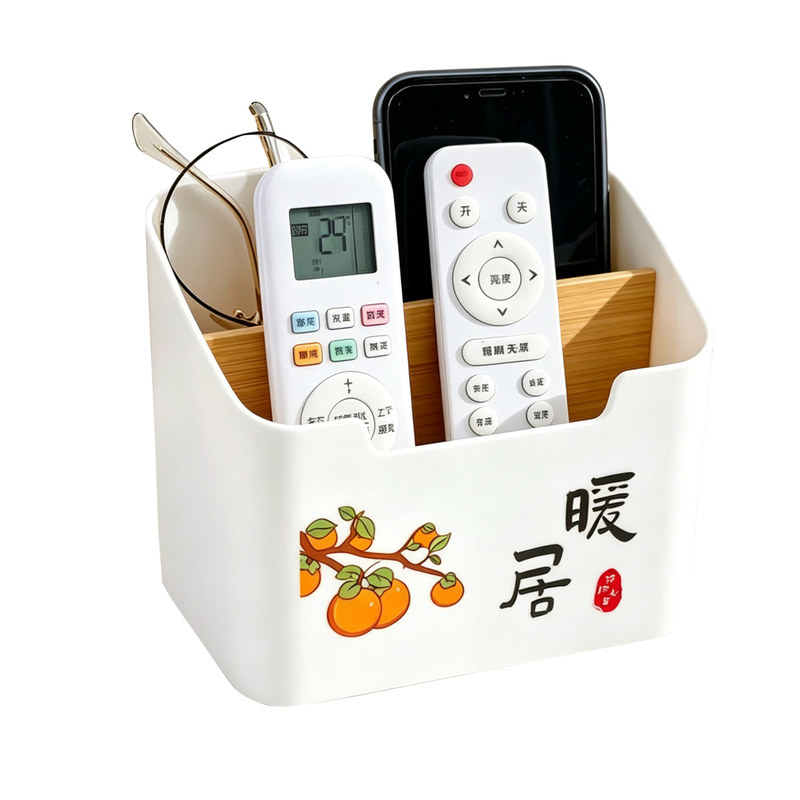 遥控器收纳盒客厅茶几桌面分格放置盒杂物盒简约化妆品置物盒整理