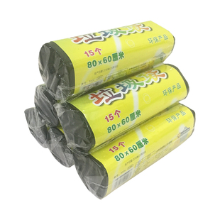 清亮垃圾袋加厚款商用餐饮黑色实惠装厨房适用大垃圾袋大号特大款