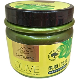 章华橄榄精油柔顺发膜500营养护发素染烫修护干枯免蒸焗油膏倒膜