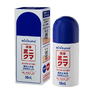 MINIKUMA清凉舒缓止痒液防叮止痒