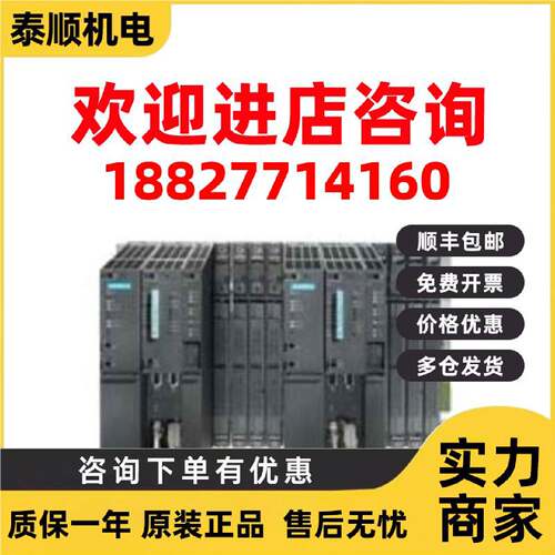 议价西门子6ES74000HR514AB0S7-400H 412-5H H套件6ES7400-0HR51-