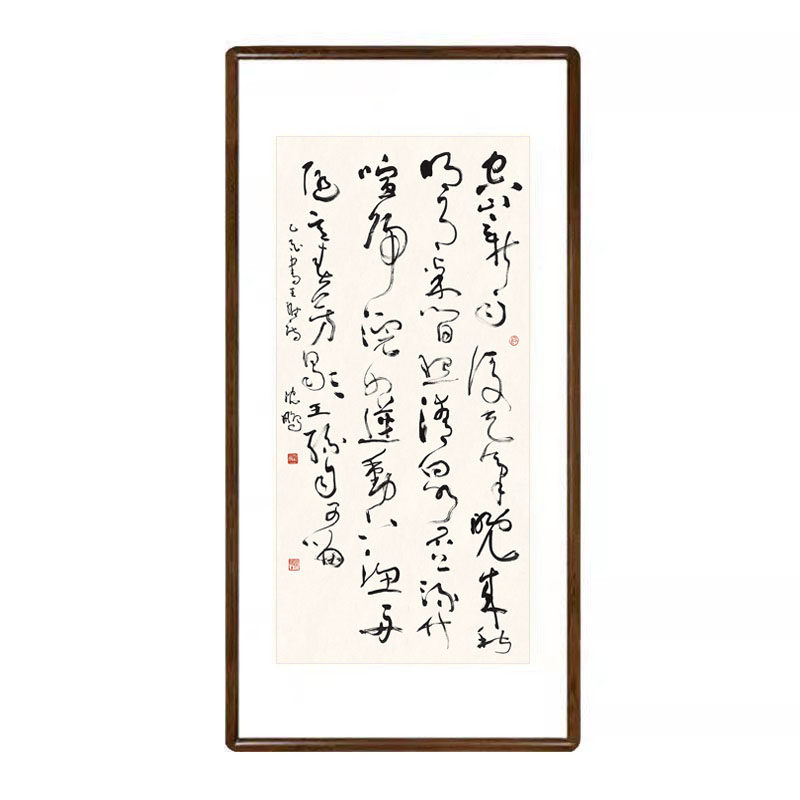 王维山居秋暝草书诗词挂画已裱框