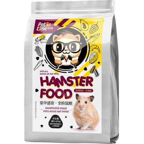鱼干仓鼠粮食鼠粮花枝鼠饲料果蔬营养磨牙零食海鲜主粮金丝熊粮食