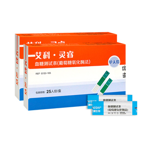 血糖艾科送赠品灵睿官方正品