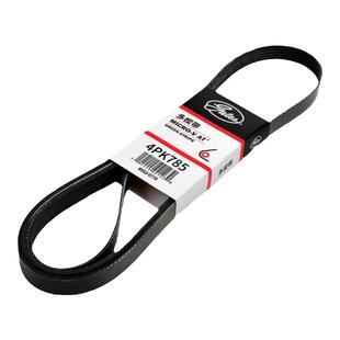 盖茨皮带4PK785 790 795 797 800 803 805 806 810 815发电机皮带