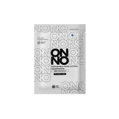 男三角一次性内裤ONNO玩呐加厚无菌独立包装纯棉日抛免洗旅行出差