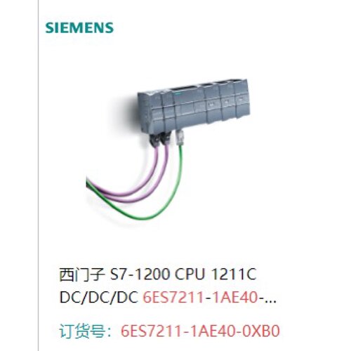 议价6ES7211-1AE40-0XB0 SIMATIC S7-1200，CPU 1211C，紧凑型 CP