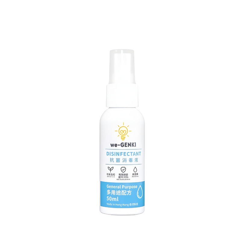 we-GENKI次氯酸无酒精多用途除菌消毒液30g/ml小巧外出便携随身装