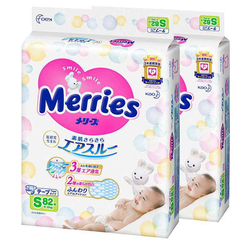 日本花王妙而舒婴儿纸尿裤S82*2超薄透气柔尿不湿官方旗舰店
