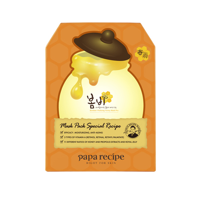 【胶原抗皱】韩国橙春雨面膜3.0