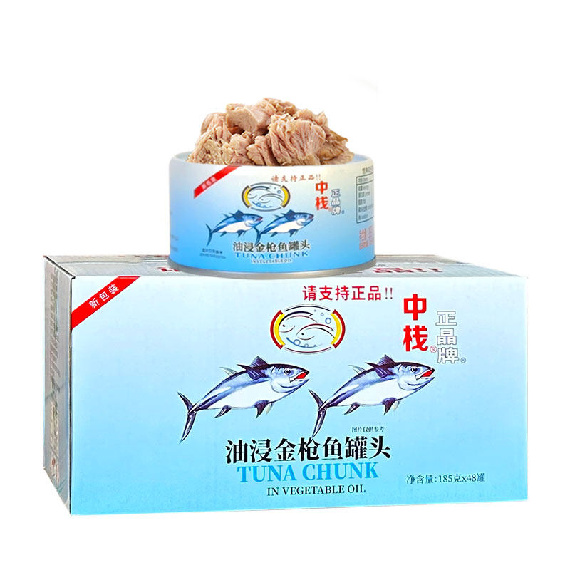 正晶牌油浸/水浸金枪鱼48罐整箱