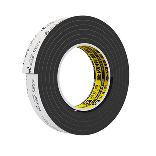 自粘门框静音条关门减震防撞隔音泡棉垫片门窗缝隙防风密封海绵条