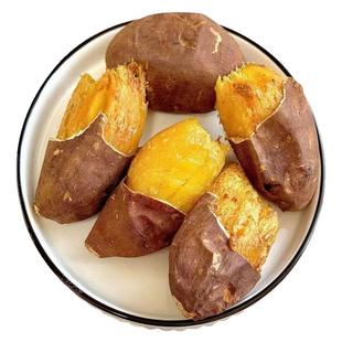 正宗榴莲蜜薯新鲜现挖红薯糖心流油烤地瓜软糯香甜玛莎莉黄心番薯