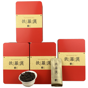 铁罗汉岩茶武夷山四大名枞特级正宗大红袍茶叶浓香型小泡袋礼盒装