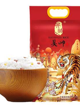 昊帅鸭田香米宁夏大米10kg