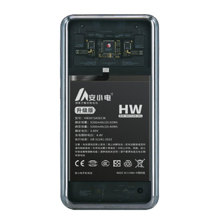 安小电适用华为mate40电池nova5pro手机mate30mate40pro换nova7nova9v30x10荣耀50/20p40p30p20p10playMagic4