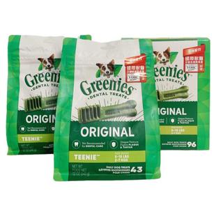 Greenies现货绿的原味洁齿骨棒磨除口臭零食特小号洁牙棒