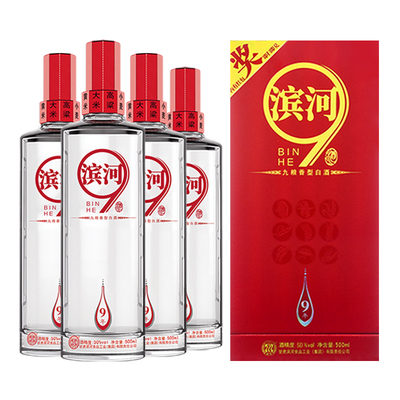 滨河9年50度白酒整箱九粮香型