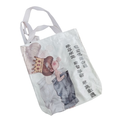 大容量防水PVC帆布单肩包励志女王环保袋购物包上班通勤手提袋