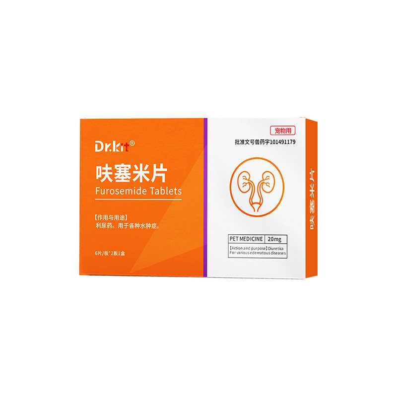 猫狗利尿通呋塞米片尿路感染