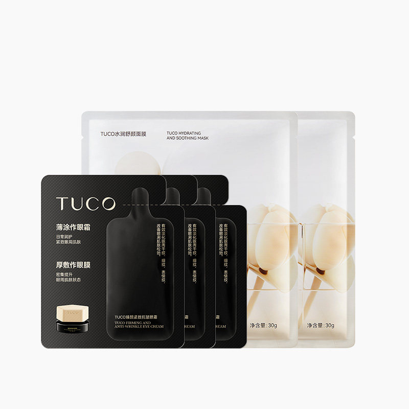 【天猫U先】TUCO法老眼霜1贴片面膜