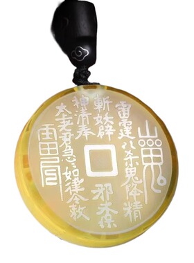适用天然黄水晶山鬼花钱吊坠太极八卦复古民族风情侣男挂件饰品可