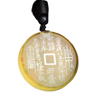 适用天然黄水晶山鬼花钱吊坠太极八卦复古民族风情侣男挂件饰品可