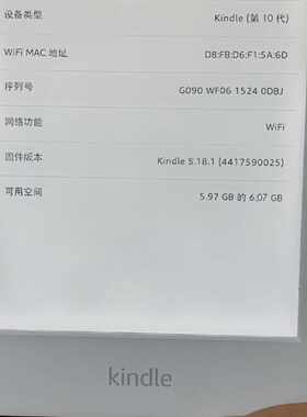 【议价-可维修】Kindle第十代，白色WiFi版，屏幕顶发黄有线（图3