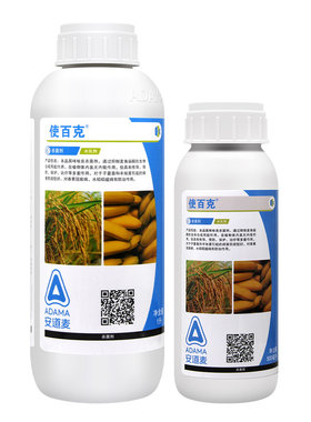 使百克45%咪鲜胺杀菌剂