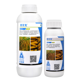 使百克安道麦辉丰45%咪鲜胺果树冠腐炭疽稻瘟病白腐病农药杀菌剂