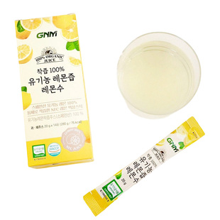 不含一滴水100%有机NFC柠檬汁韩国GNM维C原液袋装兑饮料沙拉佐餐