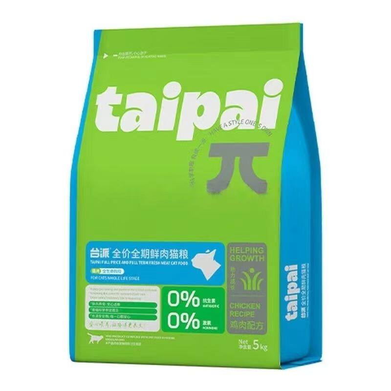 台派冻干双拼猫粮10斤装