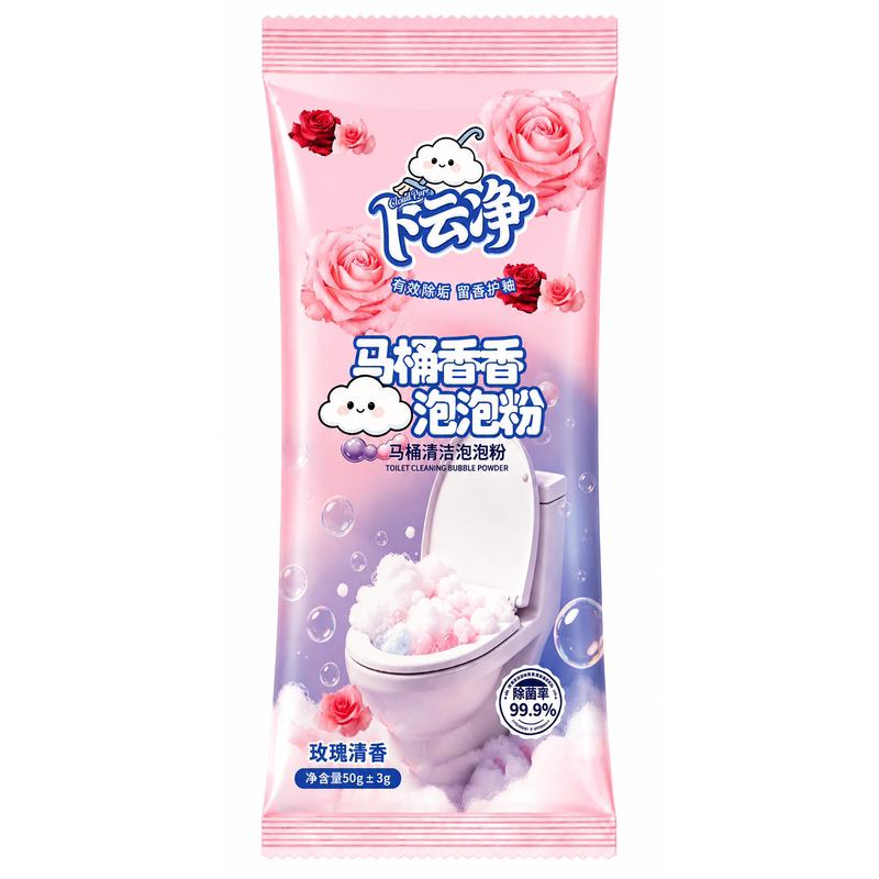 香氛洁厕泡泡粉强力除垢去除异味