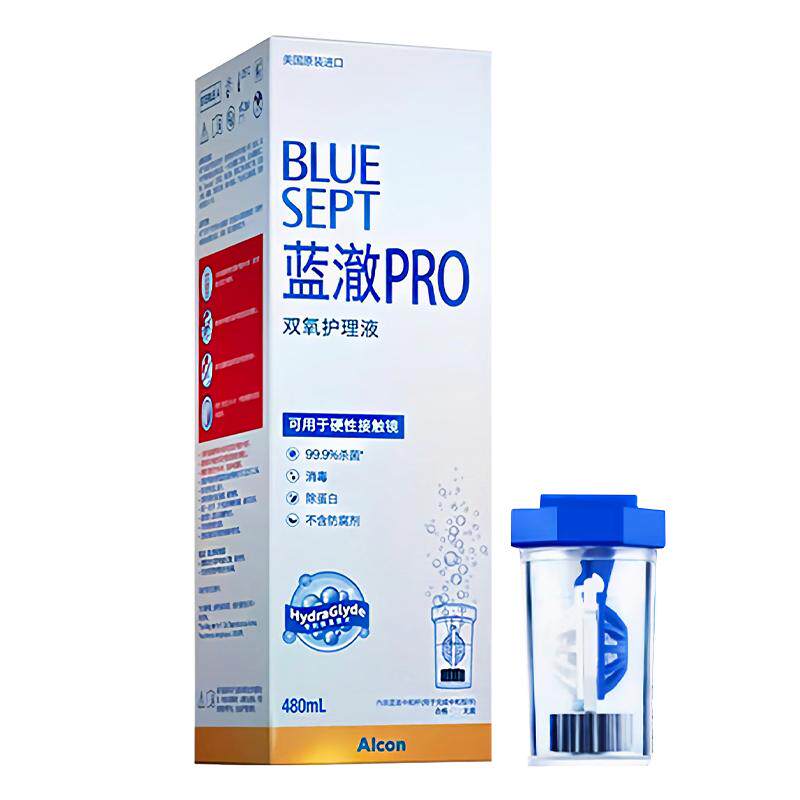 爆款 爱尔康蓝澈PRO双氧水480ml角膜塑形RGP硬性隐形镜OK镜护理液