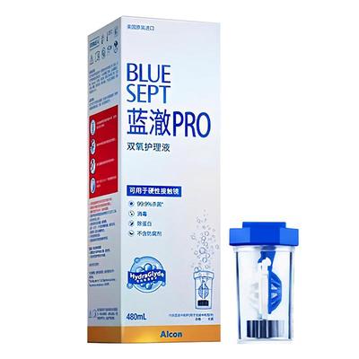 爆款 爱尔康蓝澈PRO双氧水480ml角膜塑形RGP硬性隐形镜OK镜护理液