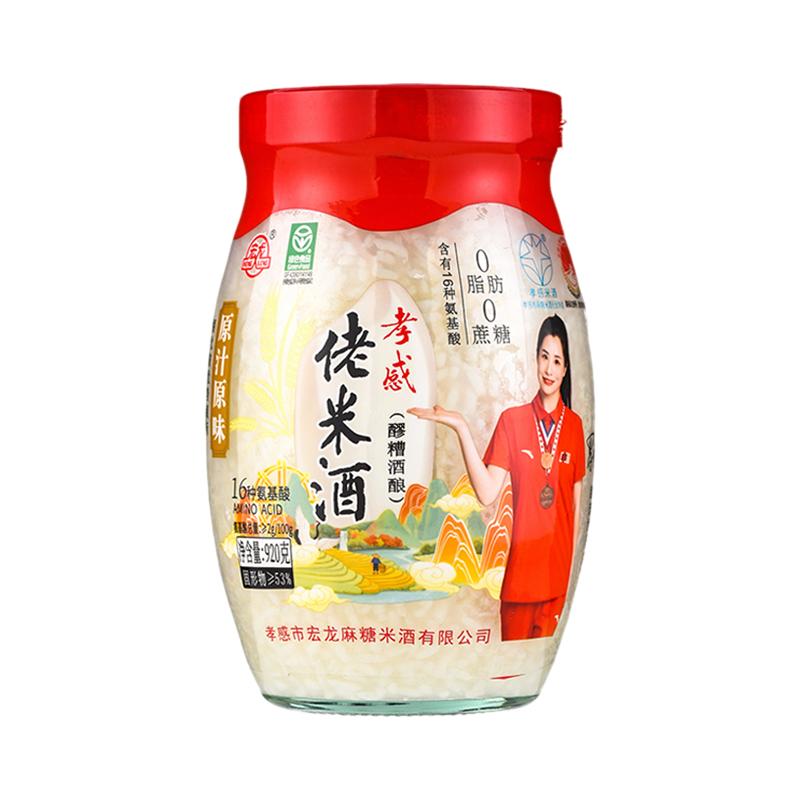 宏龙孝感米酒920g酒酿醪糟米酵子