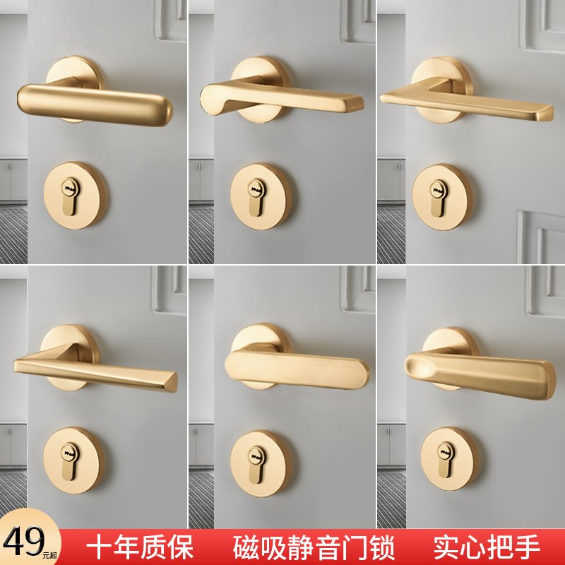 金色门锁室内家用房间门锁磁吸静音卧室门把手拉丝分体锁具木门锁