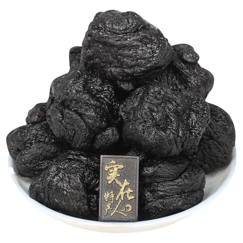 九蒸九晒熟地黄100g克包邮野生制生地熟地正品怀地黄粉中药材特级