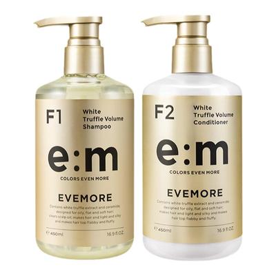 EVEMORE意摩白松露控油蓬松洗发