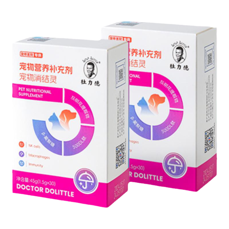 宠物肿块结节恶体质杜力德狗狗