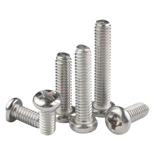 圆头半圆M2M3M4M5M6M8M10螺栓螺钉201盘头螺丝钉头不锈钢十字圆机