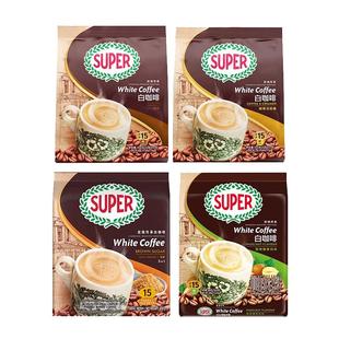 马来西亚进口super超级白咖啡炭烧榛果黄糖三合一速溶咖啡15杯