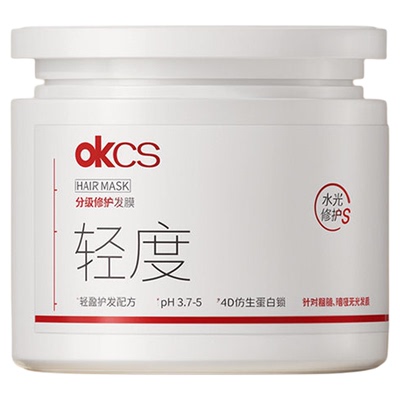 【官方正品】OKCS发膜防毛躁