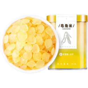 杞里香贵州皂角米搭枸杞银耳桃胶雪燕营养贵州高山滋雪补莲子